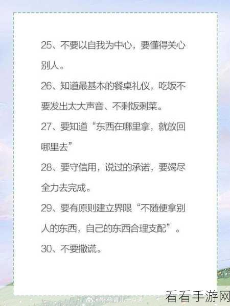 公开惩戒教养所单墨:探索公开惩戒教养所的功能与影响新理念