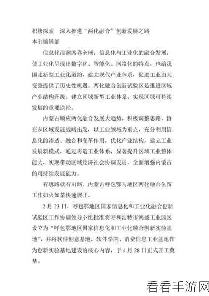 年轻的继拇电话：探索年轻一代的沟通方式与继承传统电话的融合之路