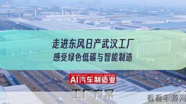 国产日产欧产精品AI资源：推动国产与日产欧产精品AI资源的全面发展与应用