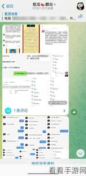 黑料吃瓜网app：黑料吃瓜网APP：揭秘娱乐圈内幕，畅享八卦趣闻平台！