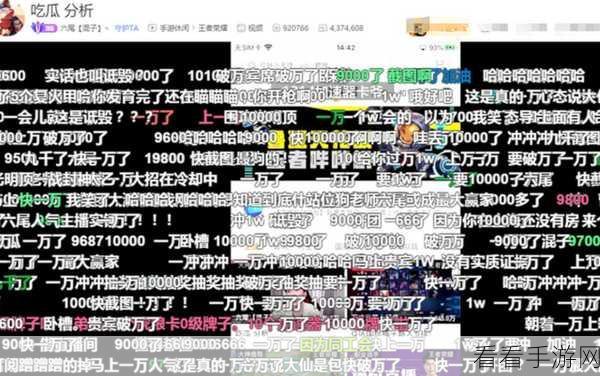 网爆吃瓜：“网络热点事件频发，引发网友们围观吃瓜热潮”