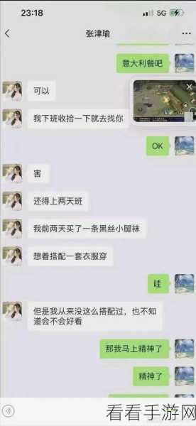 张津瑜撞玻璃：张津瑜意外撞上玻璃，背后故事引发热议与思考