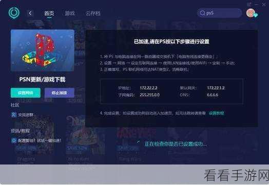 龙灵游戏遭遇黑客攻击,服务器维护中,玩家登陆受阻!