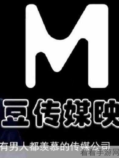 麻花传剧原创mv在线看动漫:“探索麻花传剧原创MV,尽享动漫精彩世界!”