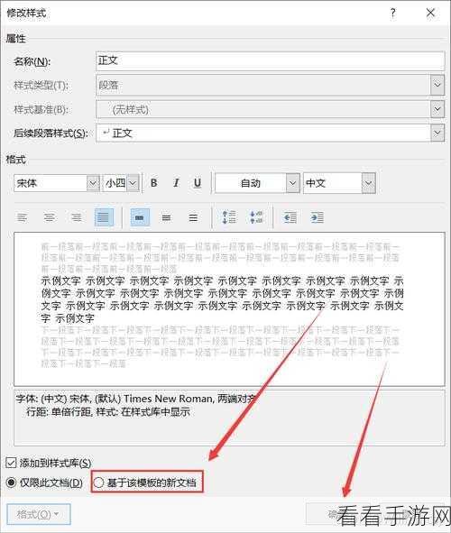 兄弟1v2前后插入:在拓展兄弟1v2中实现前后插入的创新方法与技巧