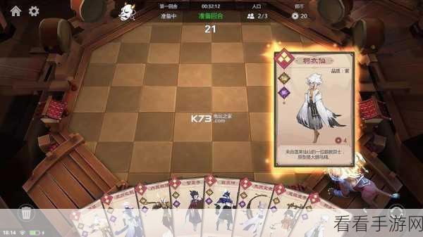 阴阳师智走棋深度攻略,冥界流阵容搭配与实战技巧揭秘