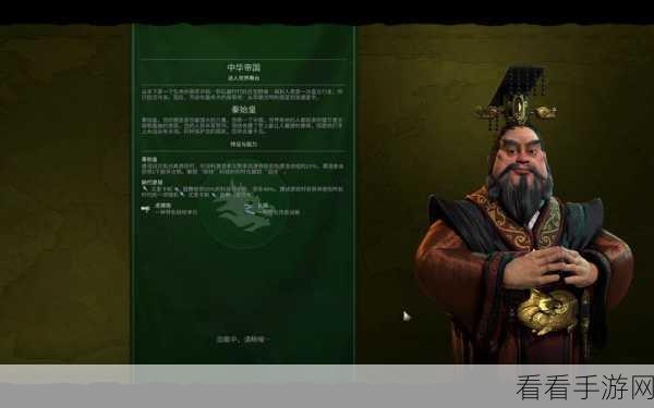 文明6手游国际赛,解锁全球魅力,揭秘吸引国际玩家的制胜策略