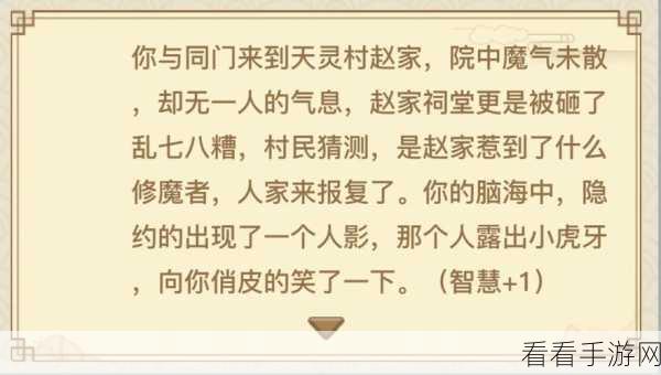 异世界转生模拟器,揭秘灵魂天赋的多元策略与实战应用