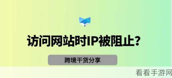 不良网站进入窗口软件打开：如何安全地管理和阻止不良网站的访问窗口软件