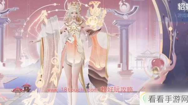 王者荣耀爆料，貂蝉新皮肤蝴蝶梦即将惊艳登场，售价或达1788点券！