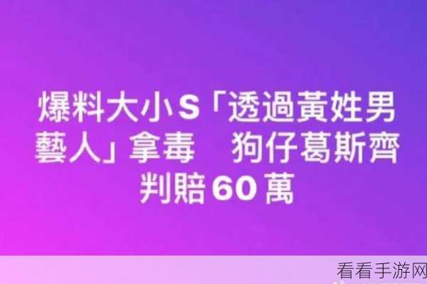 51热门大瓜今日大瓜导航：今日热点大瓜揭秘：51热门话题一网打尽，精彩不断