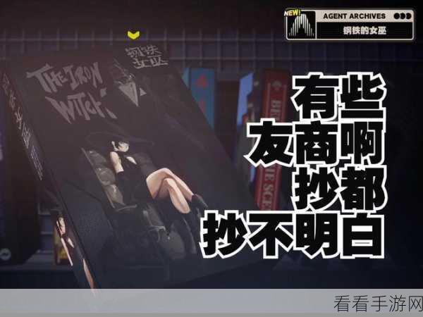 绝区零深度攻略，代理人核心被动升级全解析