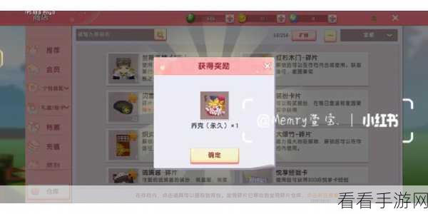 萍城异闻录大奖揭晓，探寻小锦鲤们的欧皇之路