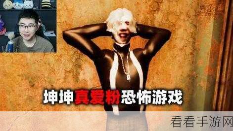 坤坤寒进桃子里嗟嗟嗟：坤坤寒冬探桃园，嗟叹人生多变幻