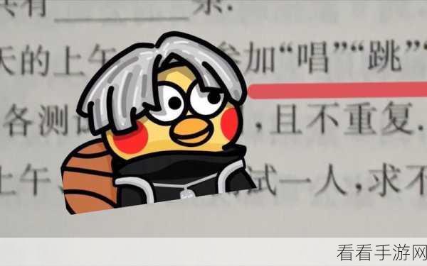 坤坤寒进桃子里嗟嗟嗟：坤坤寒冬探桃园，嗟叹人生多变幻