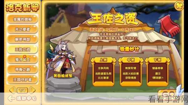 洛克王国，灵瑞朱雀终极技能搭配秘籍，解锁战场霸主之路
