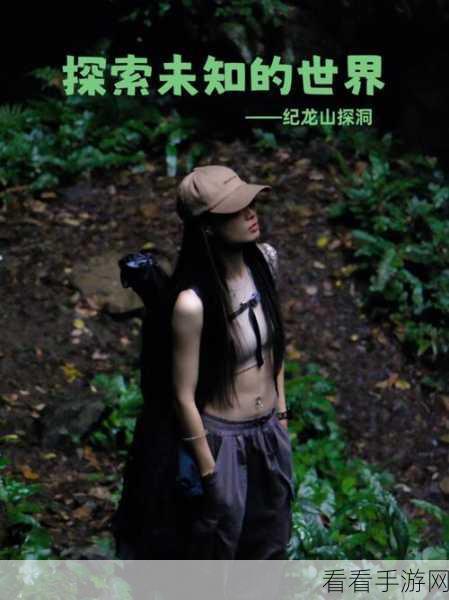 我爱搞52G App:“我爱搞52G:尽享趣味生活,探索无穷精彩”