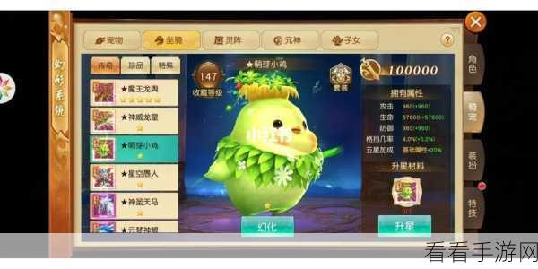 揭秘生存挑战手游，内部玩家不为人知的竞技策略与细节