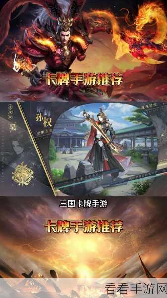热门征集!2025年少年三国志最佳双字ID大赛启幕