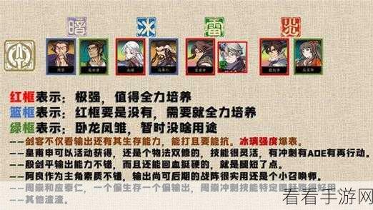 天地劫二周年庆典,幽城再临,榜单争霸赛全解析