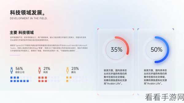 hjacdf.tap:拓展hjacdf.tap:探索新技术在数字化时代的应用与发展趋势
