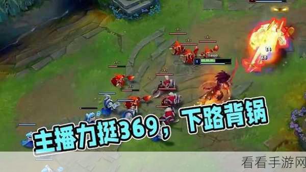 滔博下路频频失误，卡萨离队小狗后才领悟，皇族下路难以复制