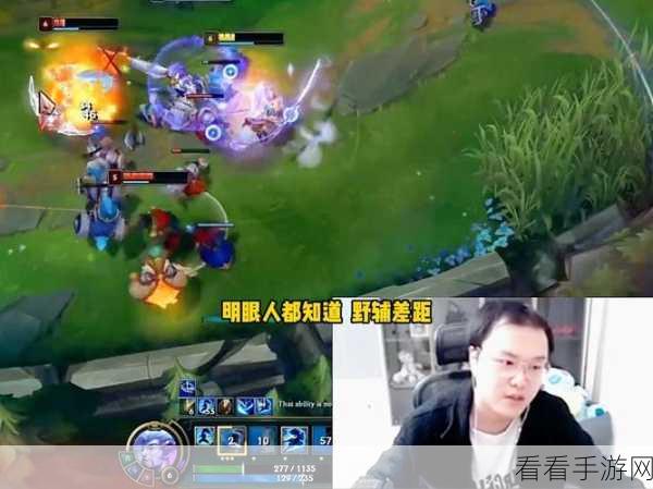 滔博下路频频失误，卡萨离队小狗后才领悟，皇族下路难以复制
