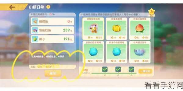 摩尔庄园手游商店升级全攻略，解锁更多商品，打造繁荣小镇！