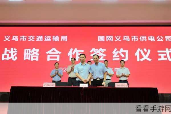 17c一起革:“共同奋斗,携手推进17c时代的革新与发展”