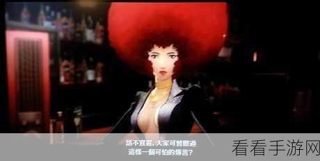 凯瑟琳游戏深度解析,全视频攻略助你征服复杂剧情与谜题