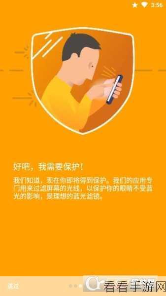 夜里十大禁用app软件排行：夜间使用需谨慎！十大禁用APP软件排行榜详解