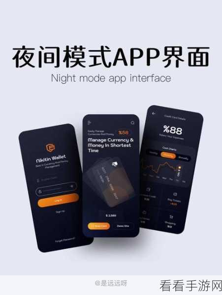 夜间禁用百款软件最新版本下载：夜间禁用百款软件最新版本下载指南与使用建议