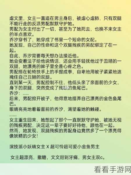 男男被做哭激烈娇喘Cv：“男男情深激烈对决，泪水与喘息交织的动人故事”