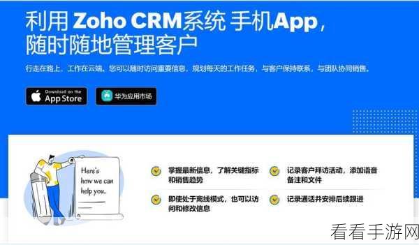 永久免费crm咸片：全面解析拓展永久免费CRM系统的优势与应用潜力