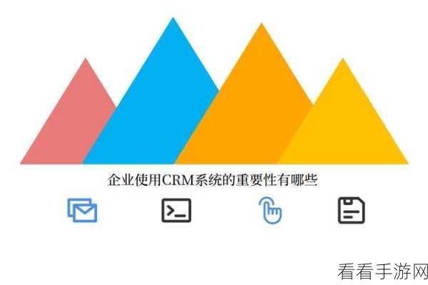 成免费的crm图片：全面解析免费CRM系统的优势与实用性图片