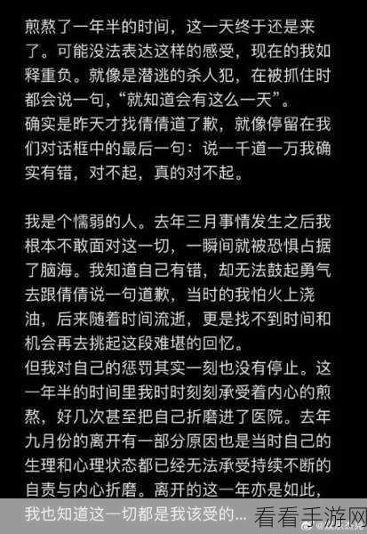 一起错错错：错综复杂的误会：一场意外引发的情感纠葛