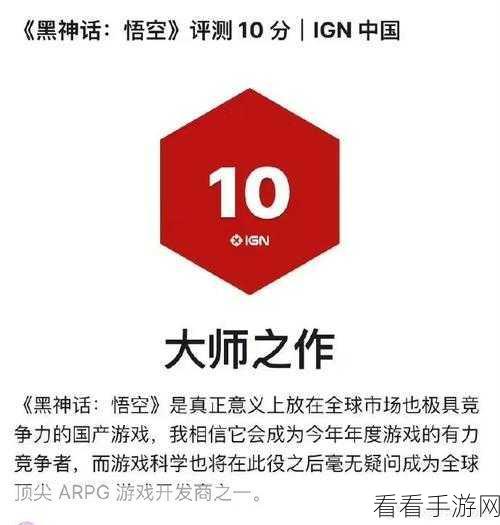 ign笑话：当你试图用IGN评分来评判人生选择时，你会发现问题来了！