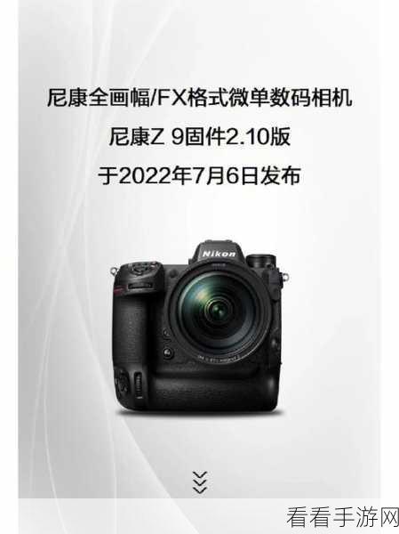 z9固件升级最新消息:Z9固件升级最新动态及用户反馈汇总分析