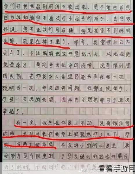 小0被爆炒哭：“小0被爆炒后泪洒舞台，心酸故事引人深思”