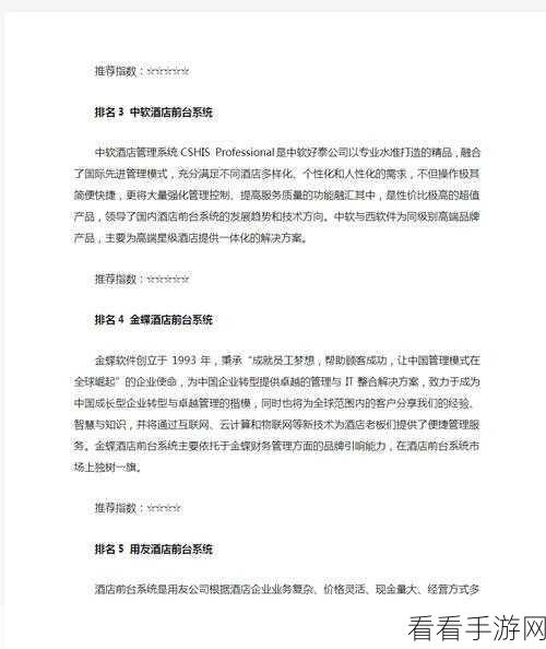 久久国精产品:探索久久国精产品的多样化与市场潜力