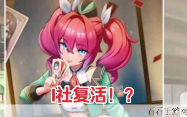 i社新游:探索未知世界:i社全新冒险游戏即将上线