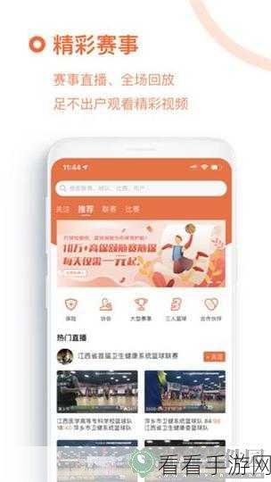 ceke高清BNДeo清:探寻高清视频的魅力与发展:新时代视听体验之旅