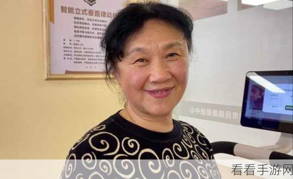 45岁的沈阳阿姨都叫了谁的:45岁沈阳阿姨热衷社交,结识各年龄层的新朋友