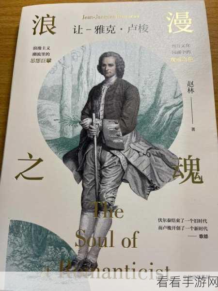 失落之魂：失落之魂：寻找遗忘的记忆与重生的希望