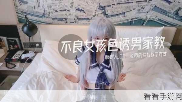 心糖vlog柚子猫:柚子猫的奇妙冒险:探索心糖vlog的甜蜜世界