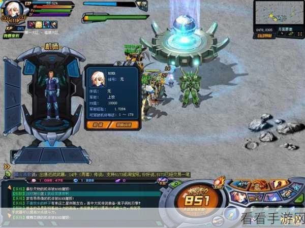 机战X 15A:机战X:超越未来的激烈战争与冒险