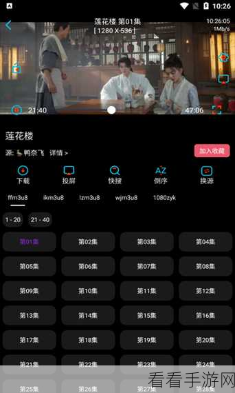 黄金网站app在线观看大全免费:全面解析:免费黄金网站及APP在线观看资源推荐大全