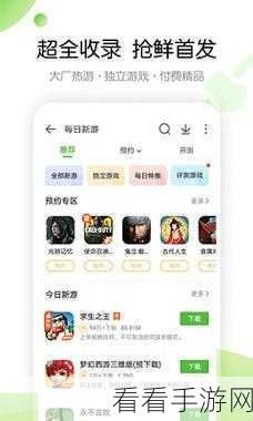 4399视频免费看:在4399平台免费观看精彩游戏视频的全面指南