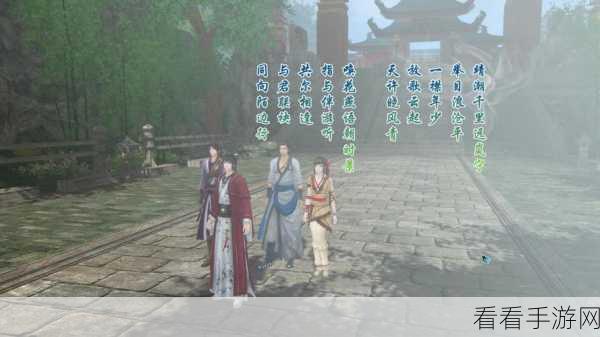 仙剑五前暮菖兰怎么培养：如何培养《仙剑五前传》中的暮菖兰角色技巧与策略
