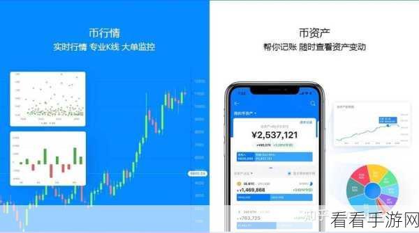 免费行情游戏软件app网站:全面解析免费行情游戏软件APP平台的优势与推荐